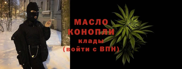 MDMA Premium VHQ Богородск