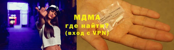 MDMA Premium VHQ Богородск