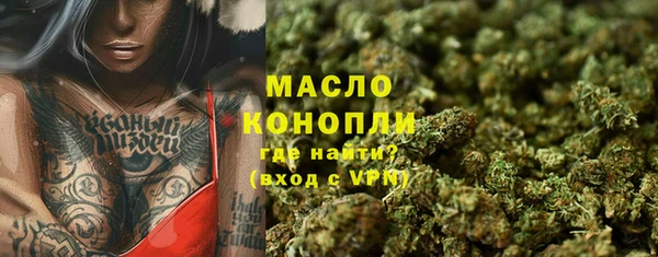 MDMA Premium VHQ Богородск