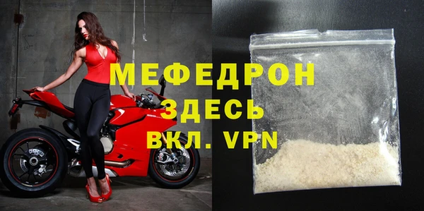 MDMA Premium VHQ Богородск