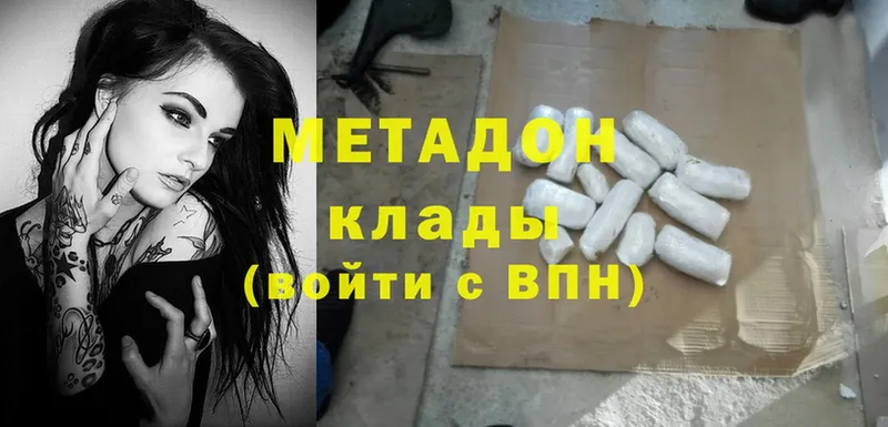 Метадон кристалл  OMG онион  Химки 