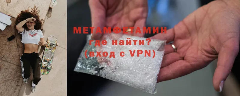 купить наркоту  Химки  Первитин Methamphetamine 